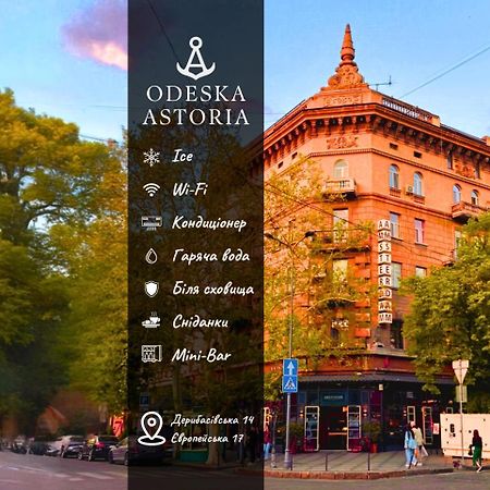 Hotel Odeska Astoria Odessa Exterior foto