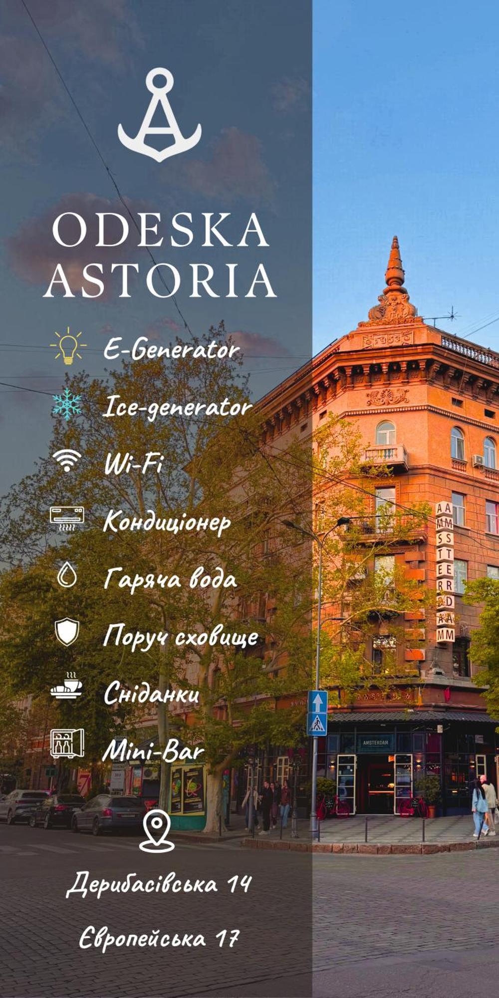 Hotel Odeska Astoria Odessa Exterior foto